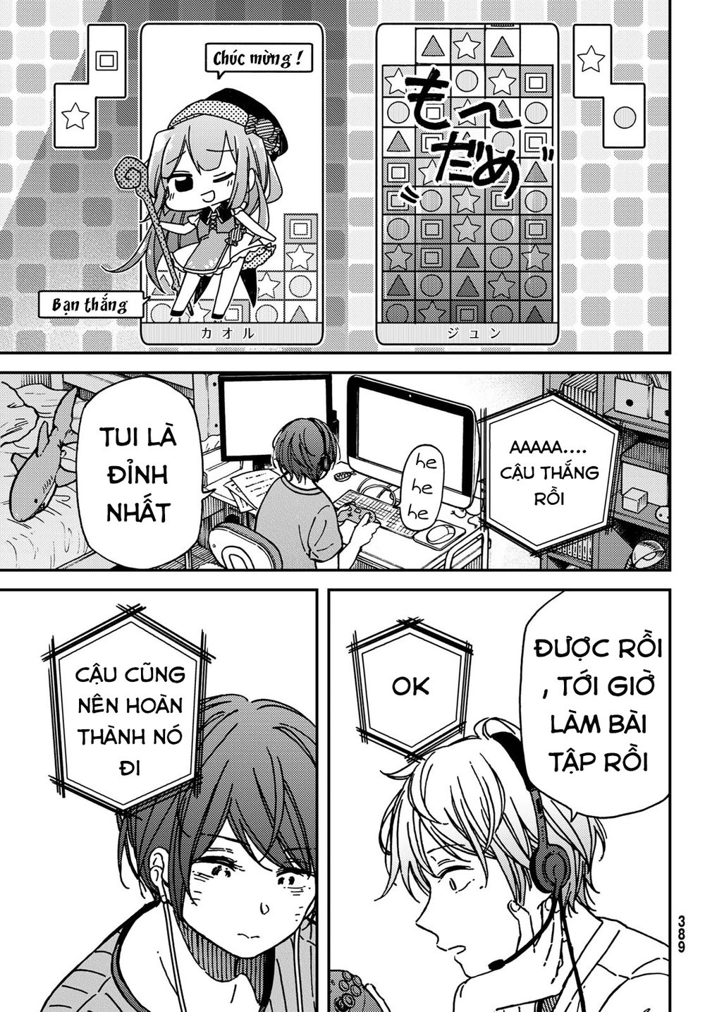 Jun And Kaoru: Pure And Fragrant Chapter 10 - 15