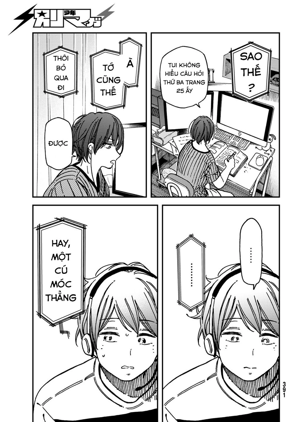 Jun And Kaoru: Pure And Fragrant Chapter 10 - 17