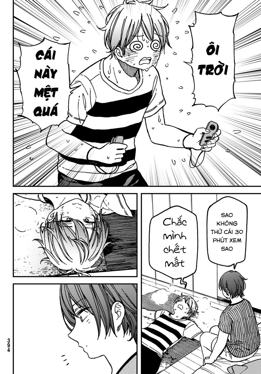 Jun And Kaoru: Pure And Fragrant Chapter 10 - 20