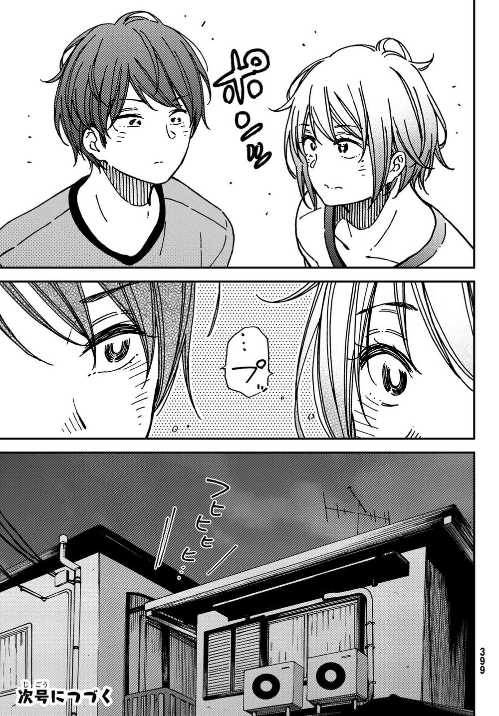 Jun And Kaoru: Pure And Fragrant Chapter 10 - 25