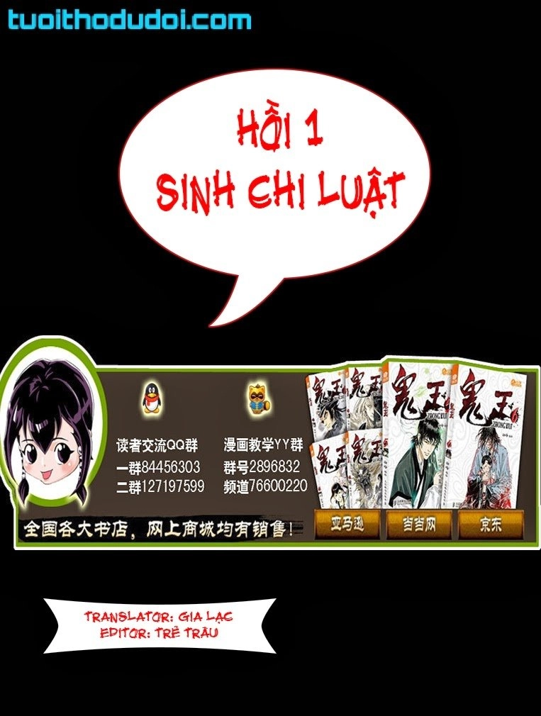 Quỷ Vương- Chapter 1 - 2
