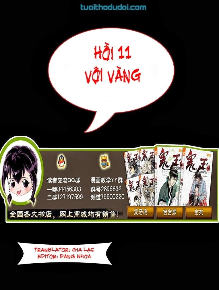 Quỷ Vương- Chapter 11 - 1