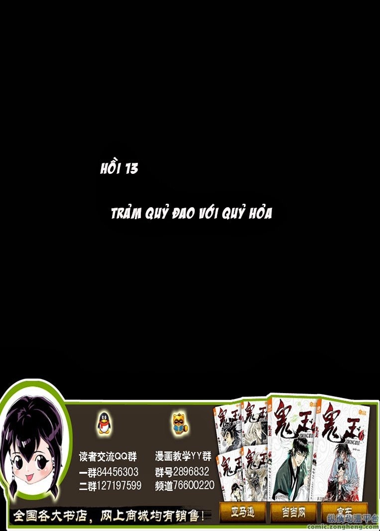 Quỷ Vương- Chapter 13 - 2