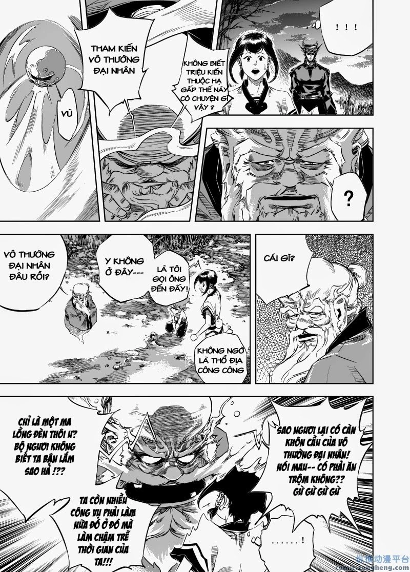 Quỷ Vương- Chapter 17 - 12