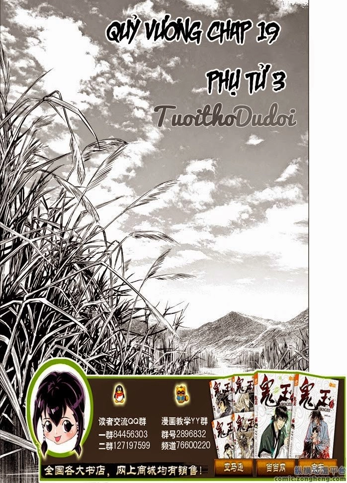 Quỷ Vương- Chapter 19 - 2