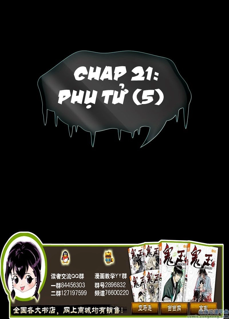 Quỷ Vương- Chapter 21 - 3