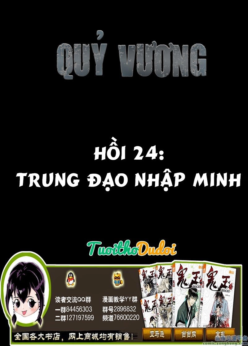 Quỷ Vương- Chapter 24 - 3