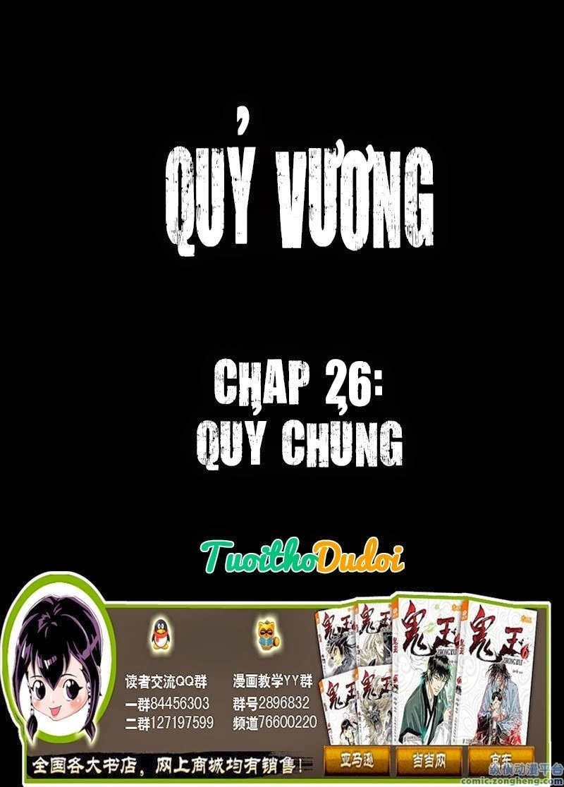 Quỷ Vương- Chapter 26 - 1