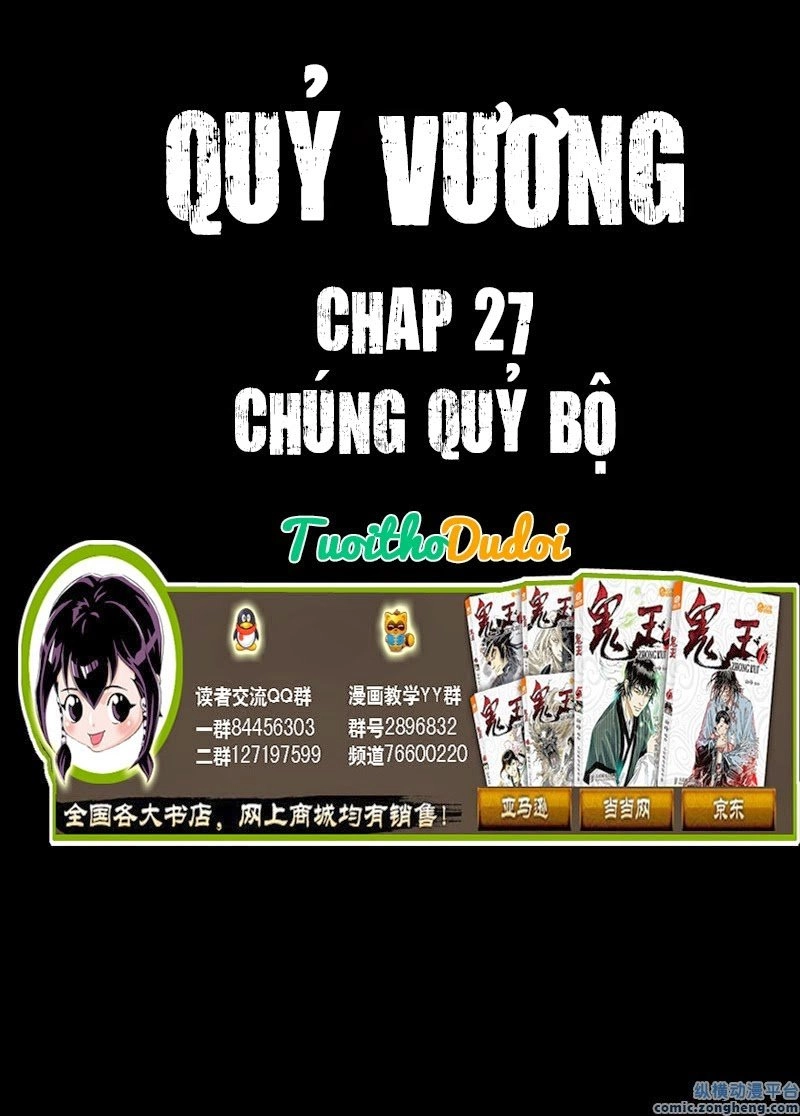 Quỷ Vương- Chapter 27 - 1