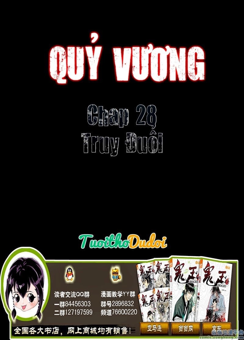 Quỷ Vương- Chapter 28 - 1