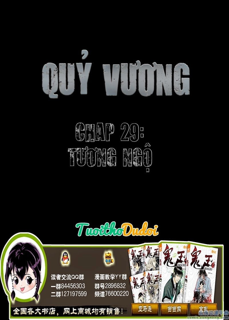 Quỷ Vương- Chapter 29 - 2