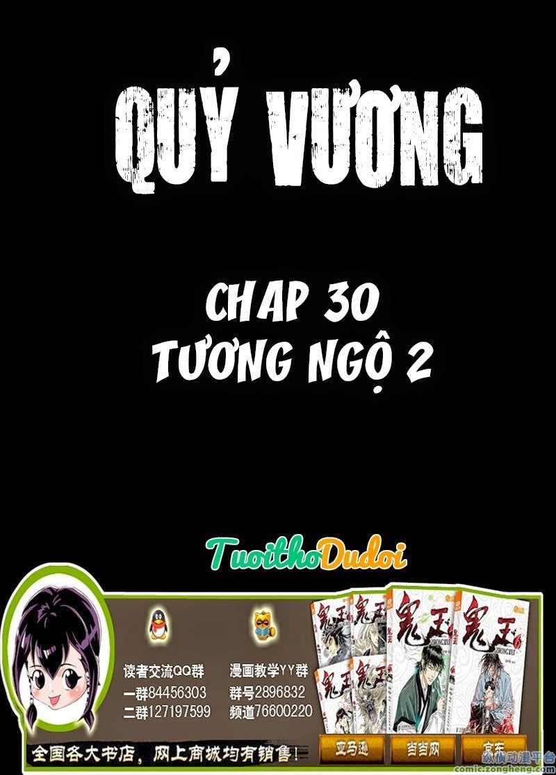 Quỷ Vương- Chapter 30 - 1