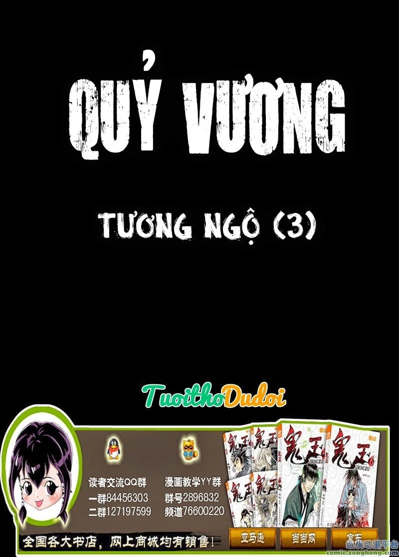 Quỷ Vương- Chapter 31 - 1
