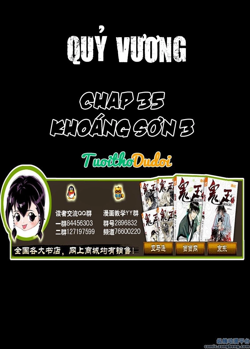 Quỷ Vương- Chapter 35 - 1
