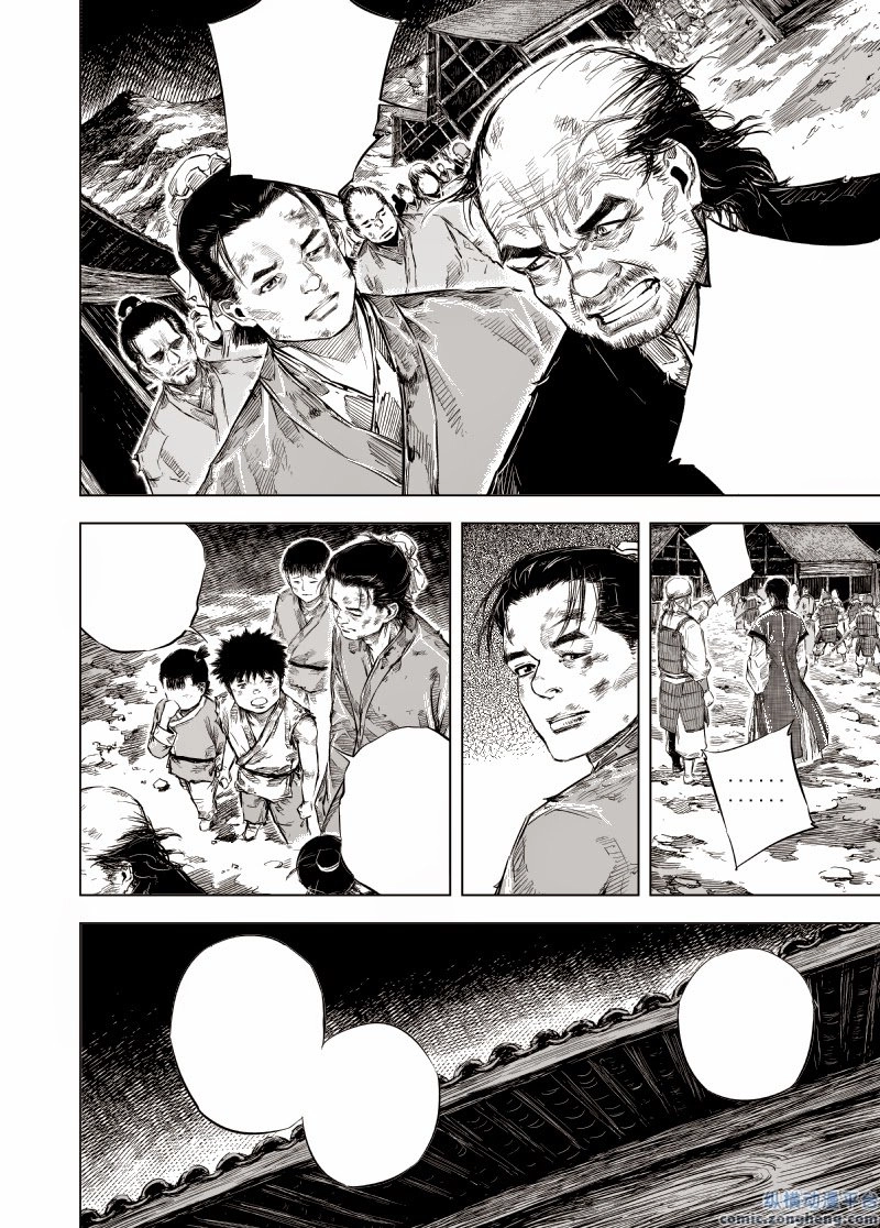 Quỷ Vương- Chapter 35 - 6