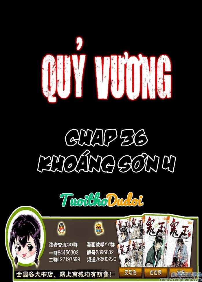 Quỷ Vương- Chapter 36 - 2