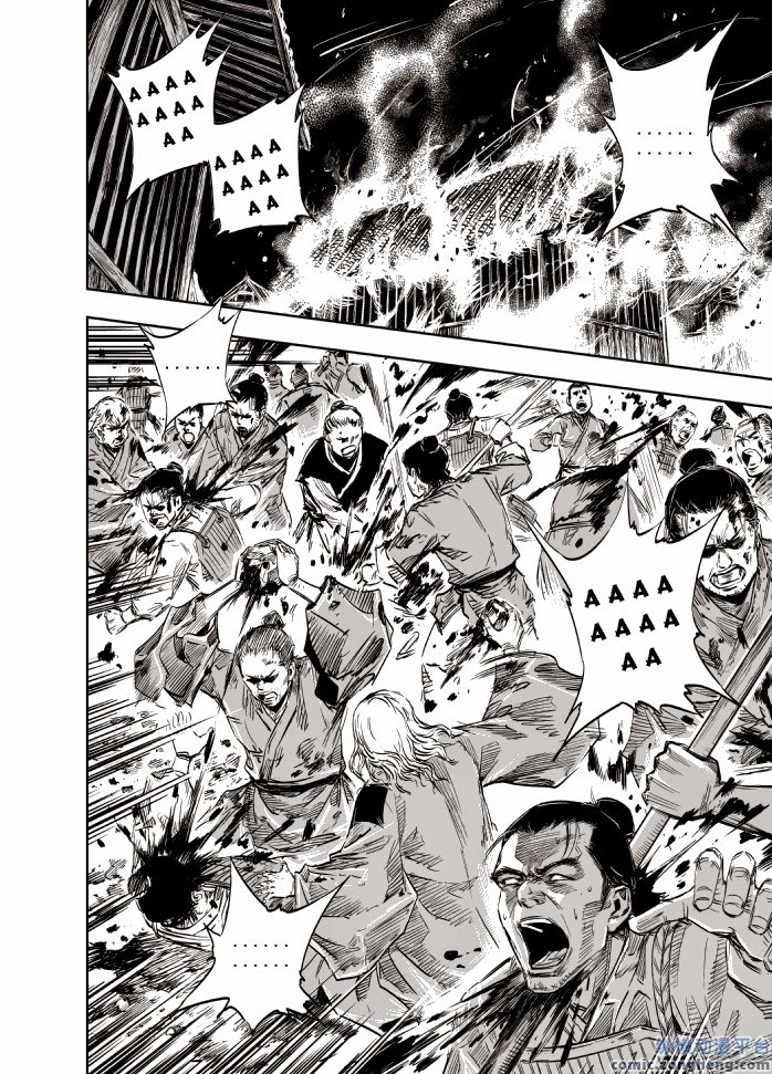 Quỷ Vương- Chapter 38 - 14