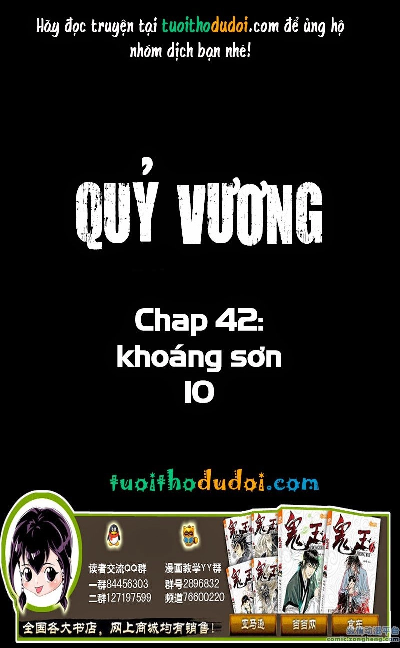Quỷ Vương- Chapter 42 - 1