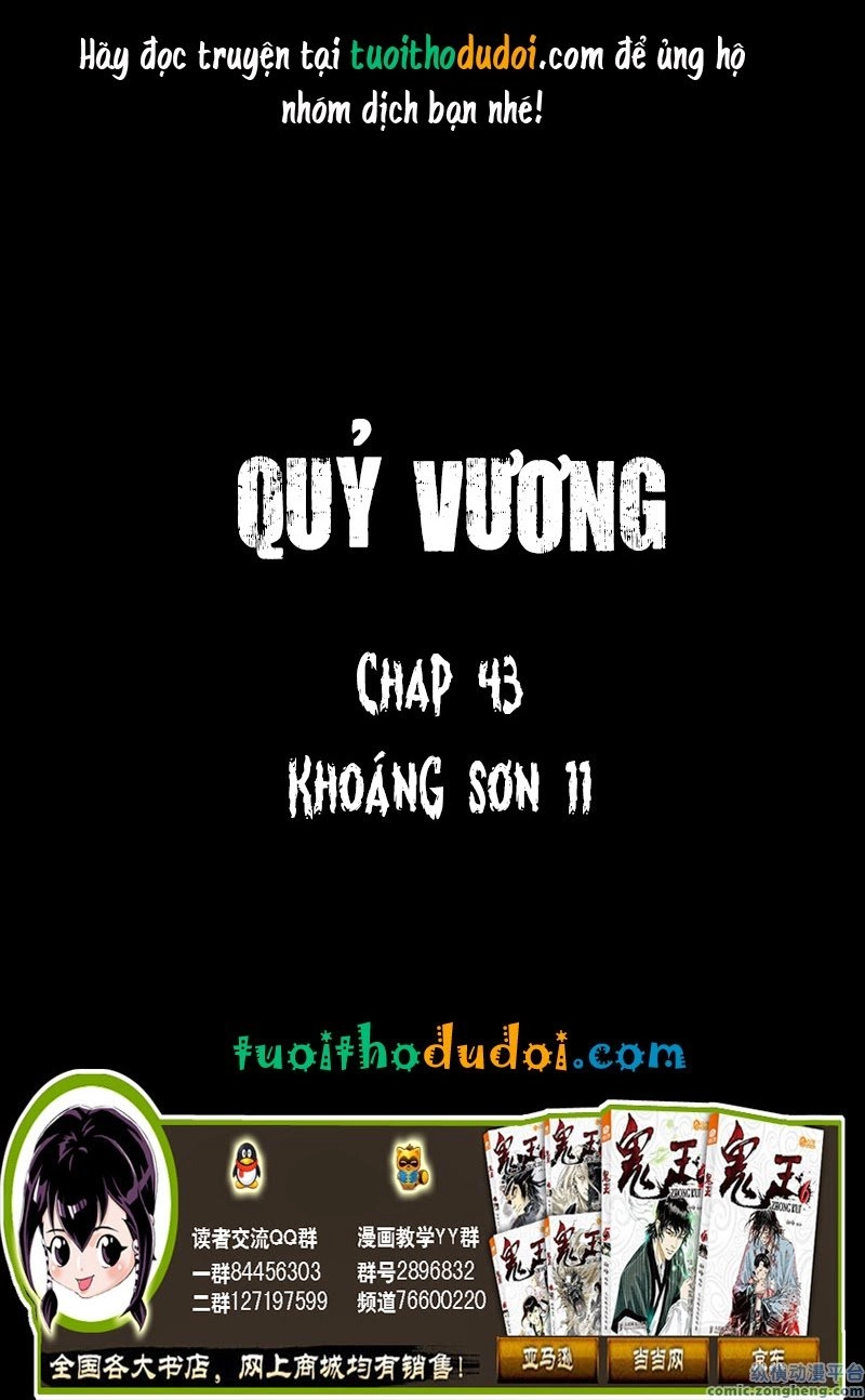 Quỷ Vương- Chapter 43 - 1