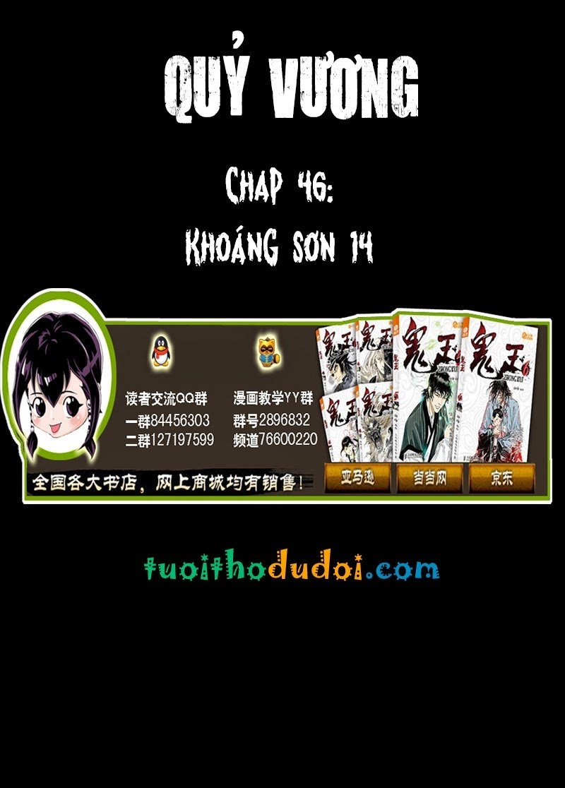 Quỷ Vương- Chapter 46 - 1