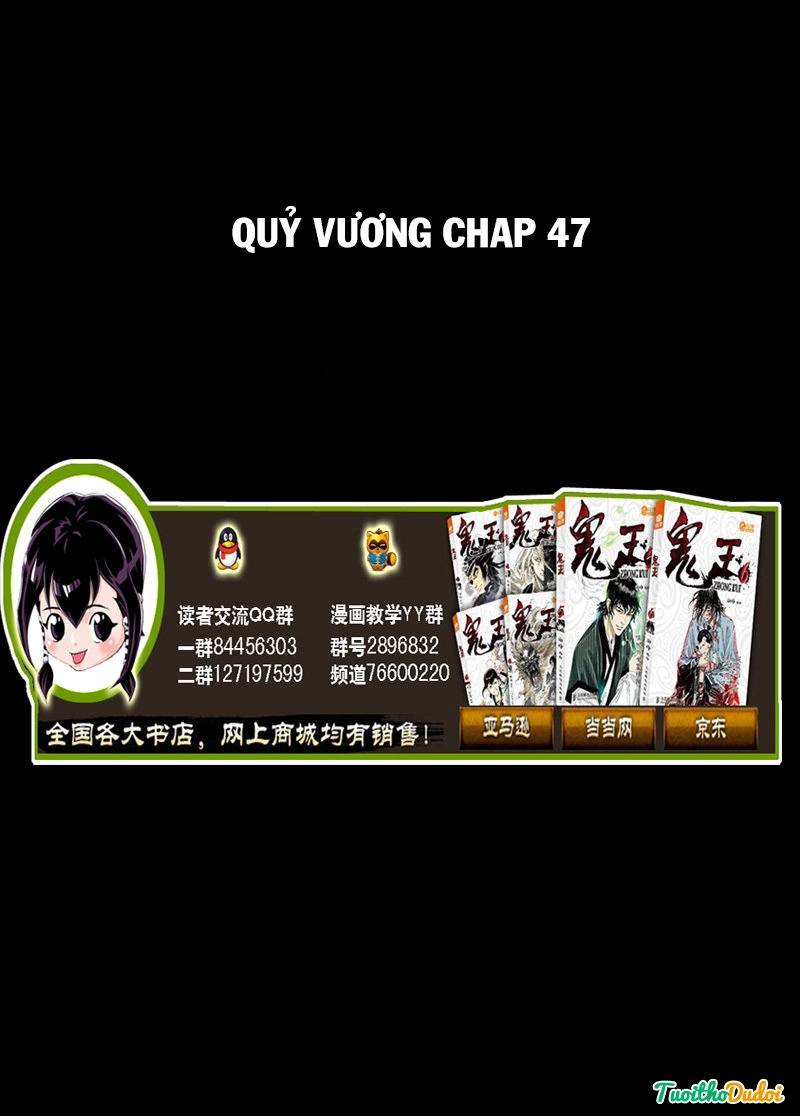 Quỷ Vương- Chapter 47 - 1