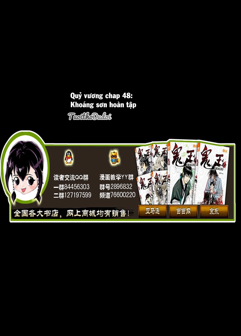 Quỷ Vương- Chapter 48 - 2