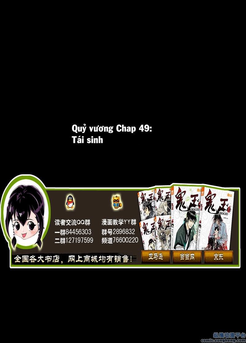 Quỷ Vương- Chapter 49 - 1