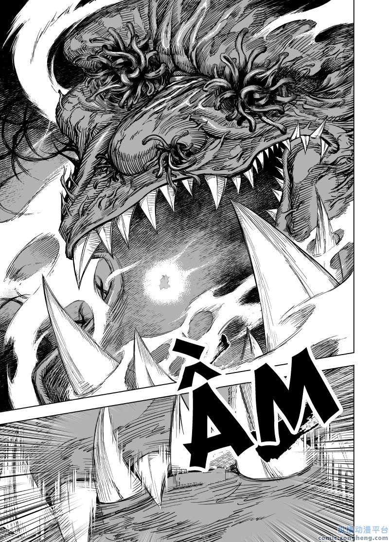 Quỷ Vương- Chapter 49 - 21