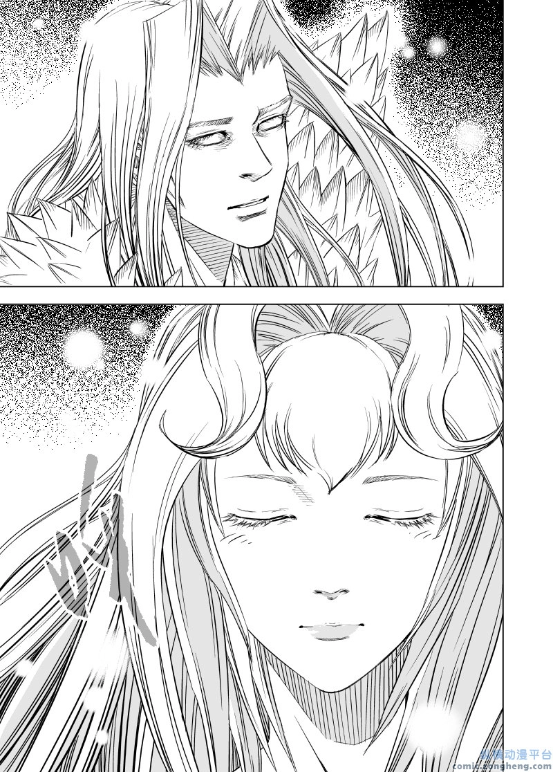 Quỷ Vương- Chapter 49 - 30