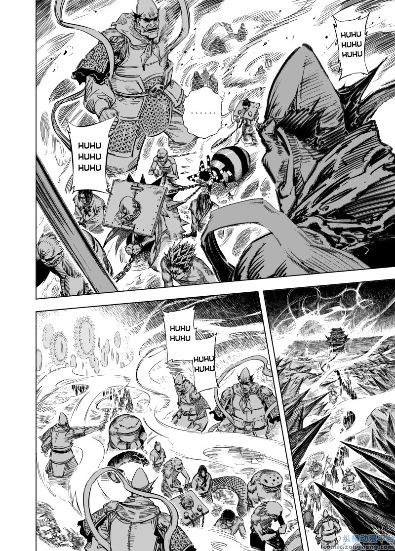 Quỷ Vương- Chapter 49 - 37