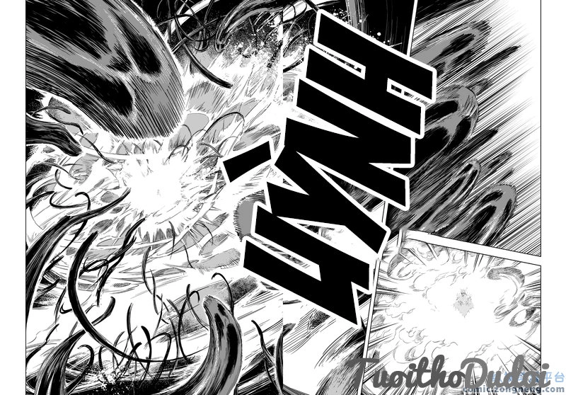 Quỷ Vương- Chapter 52 - 15