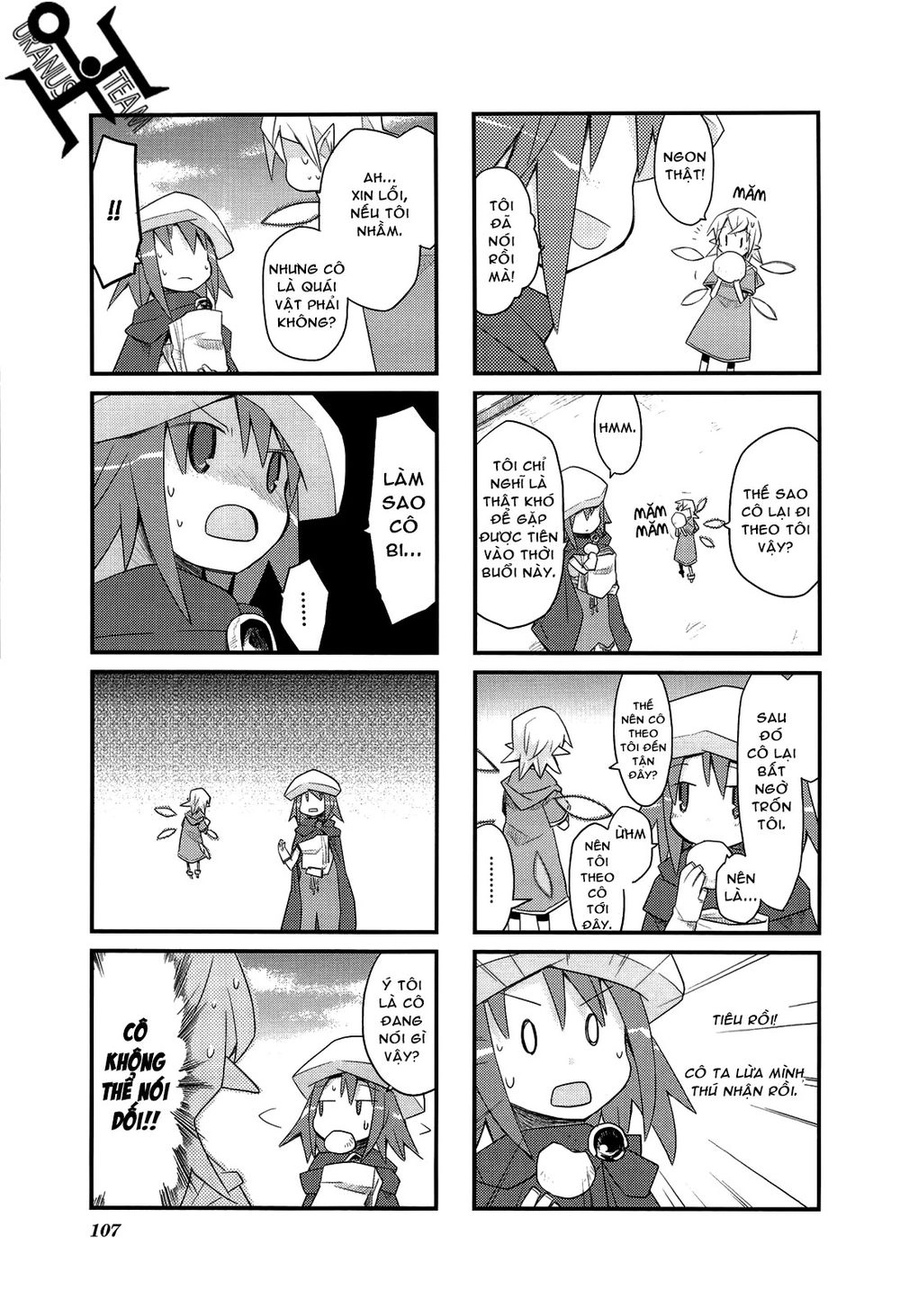 Sekai Maou Chapter 12 - 4