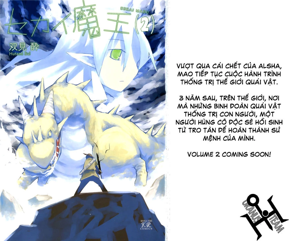 Sekai Maou Chapter 13 - 10