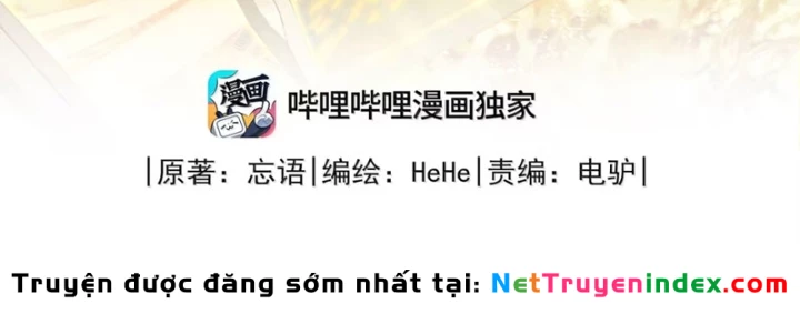 Phàm Nhân Tu Tiên Chapter 367 - 2