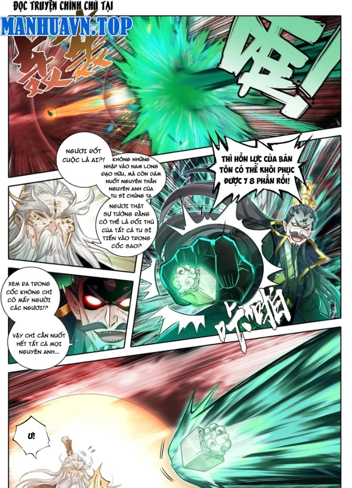 Phàm Nhân Tu Tiên Chapter 371 - 19