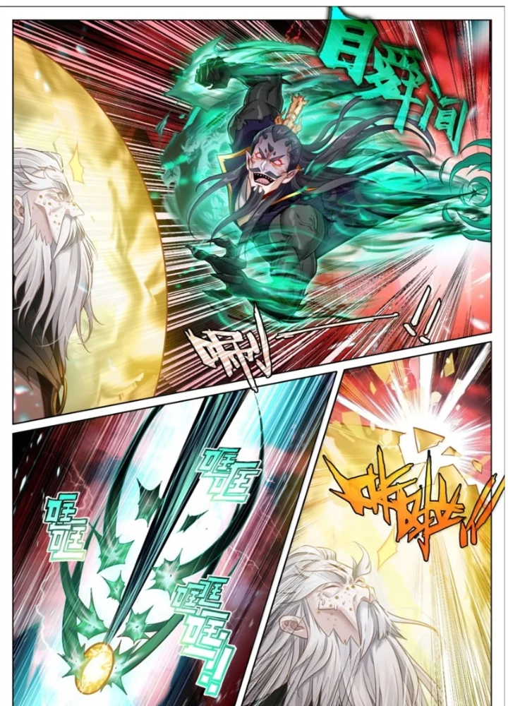 Phàm Nhân Tu Tiên Chapter 371 - 21