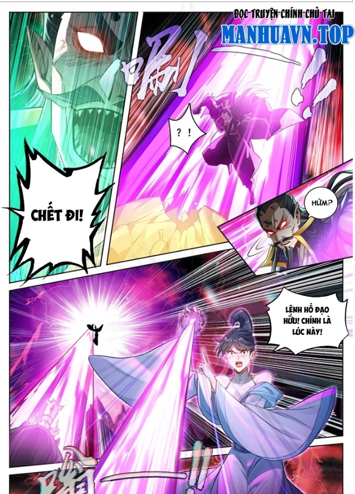 Phàm Nhân Tu Tiên Chapter 371 - 23