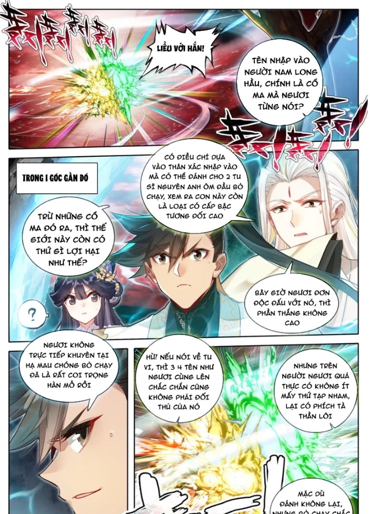 Phàm Nhân Tu Tiên Chapter 371 - 25