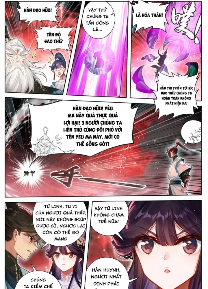 Phàm Nhân Tu Tiên Chapter 371 - 31