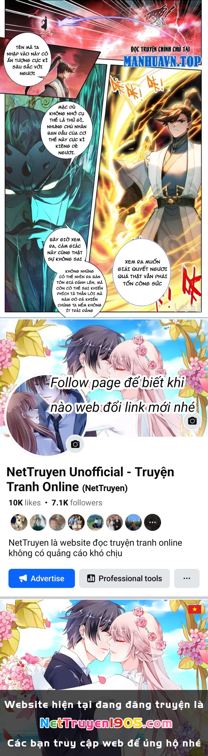 Phàm Nhân Tu Tiên Chapter 371 - 33