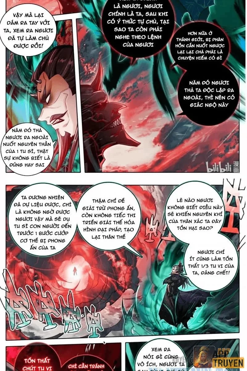 Phàm Nhân Tu Tiên Chapter 373 - 12