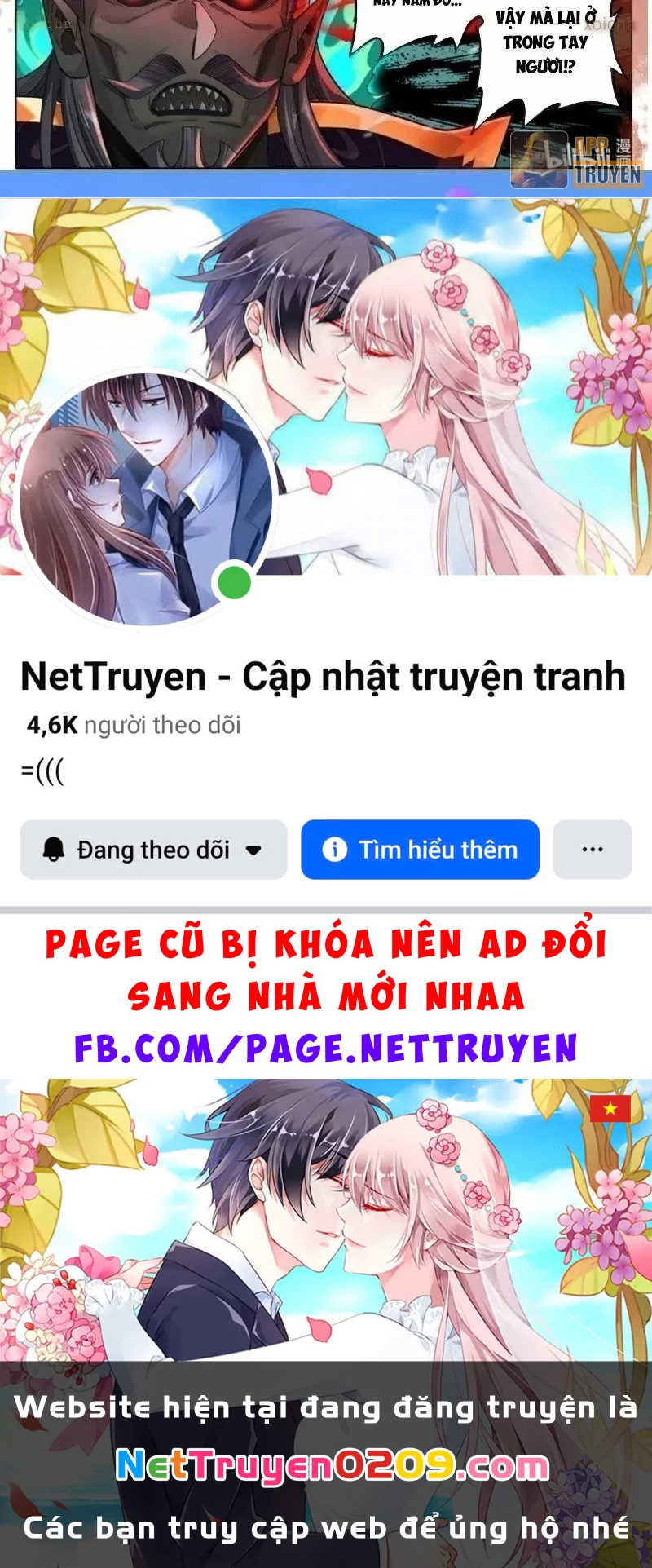 Phàm Nhân Tu Tiên Chapter 374 - 17