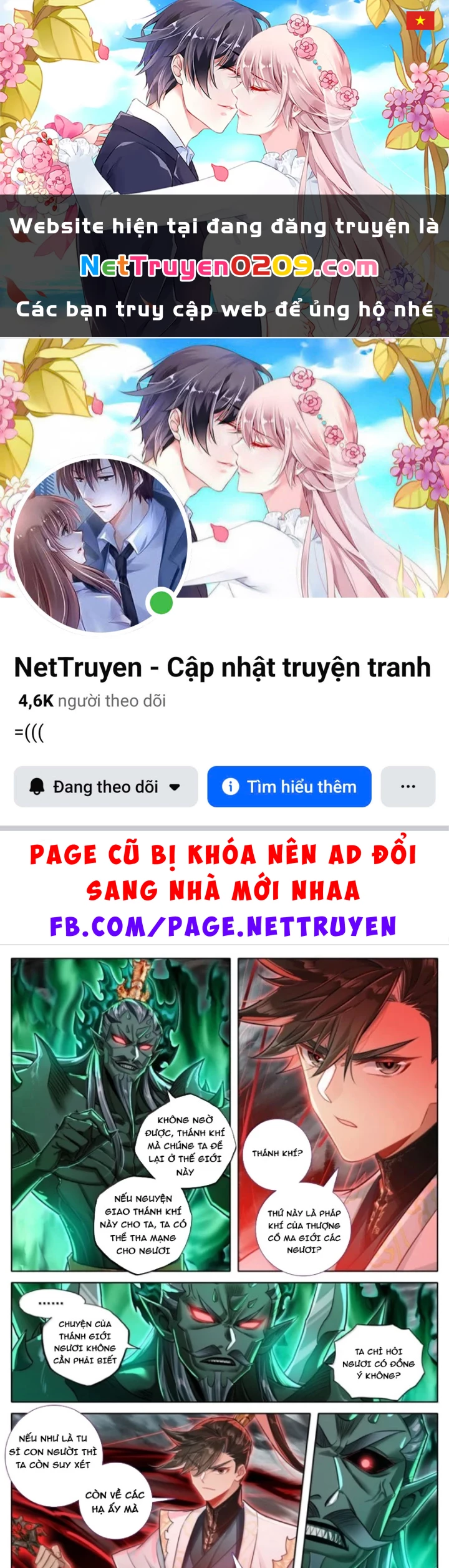 Phàm Nhân Tu Tiên Chapter 375 - 1
