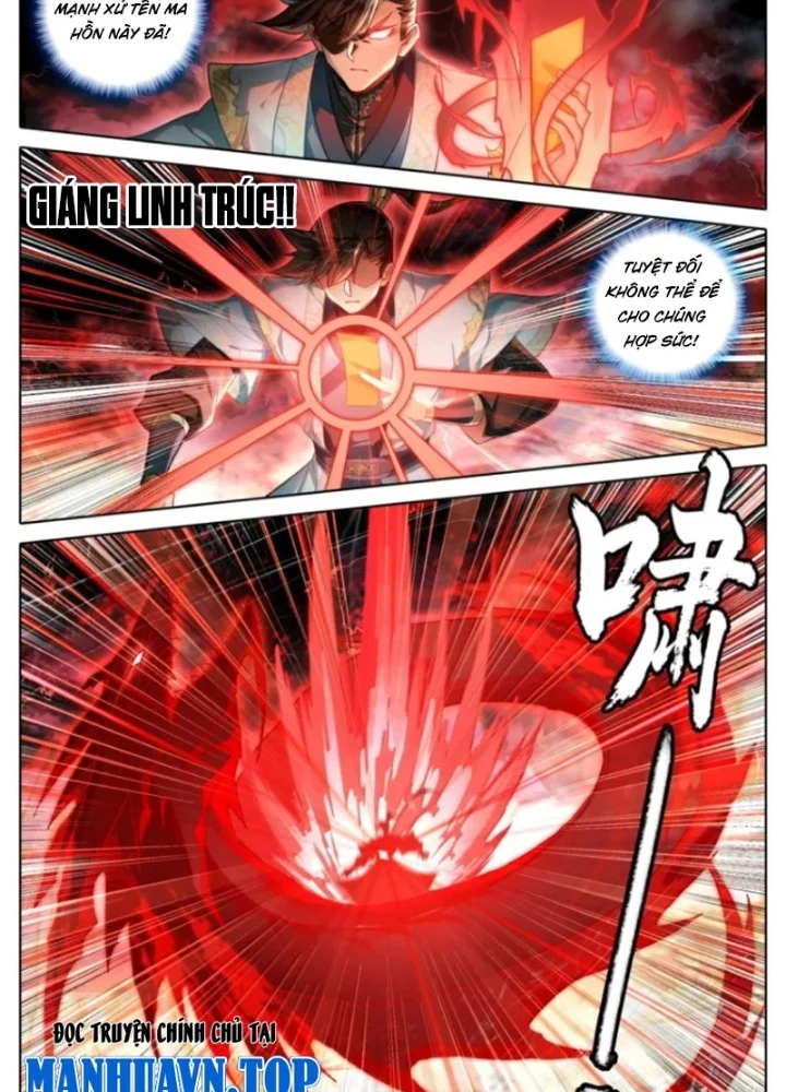 Phàm Nhân Tu Tiên Chapter 375 - 23