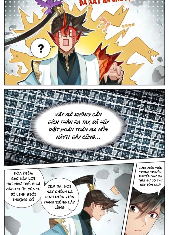 Phàm Nhân Tu Tiên Chapter 376 - 23