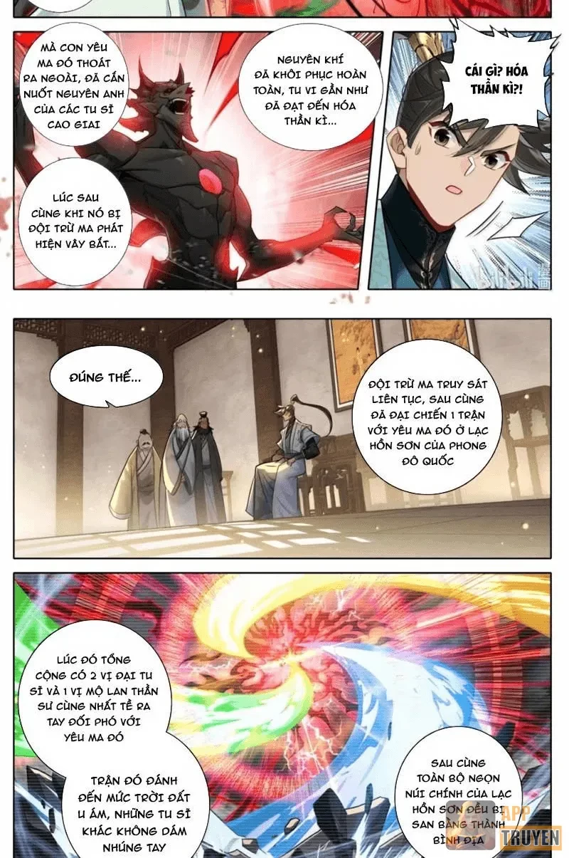 Phàm Nhân Tu Tiên Chapter 377 - 8