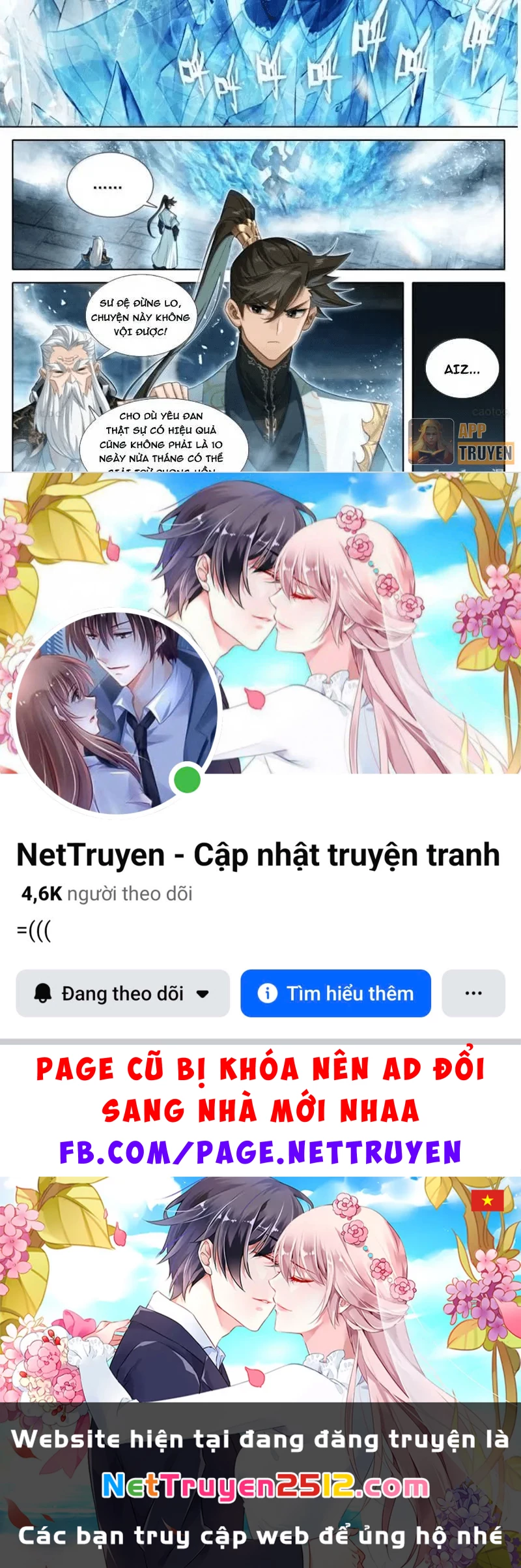 Phàm Nhân Tu Tiên Chapter 377 - 18