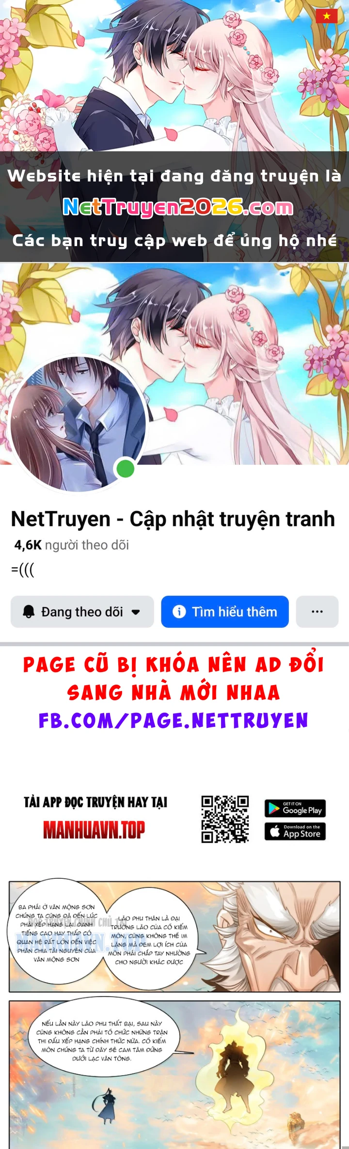 Phàm Nhân Tu Tiên Chapter 379 - 1