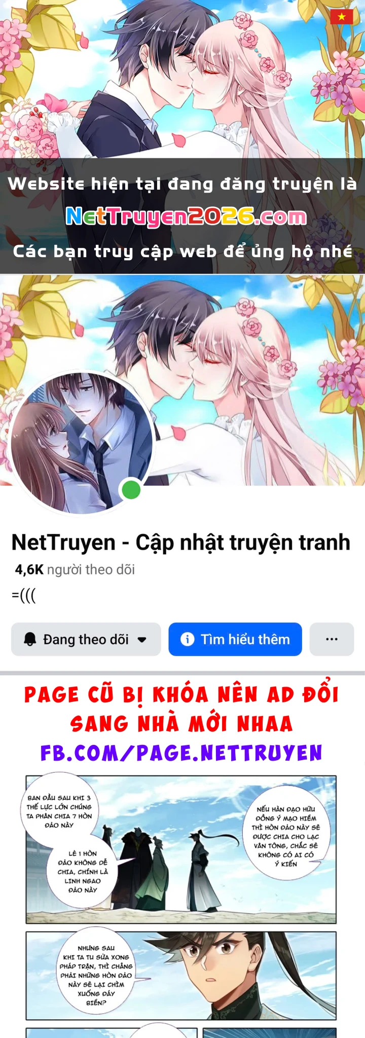 Phàm Nhân Tu Tiên Chapter 380 - 1