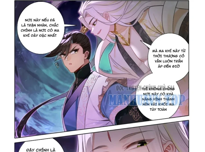 Phàm Nhân Tu Tiên Chapter 380 - 16